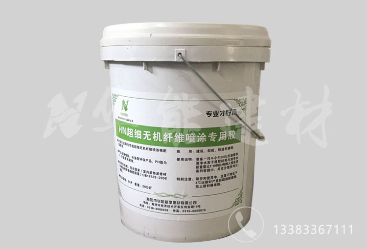 噴涂專用膠詳情頁.jpg 噴涂專用膠詳情頁.jpg